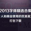 香港十二生肖今晚开什么