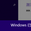 曾道资料大全图片84期