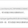 图像浏览软件